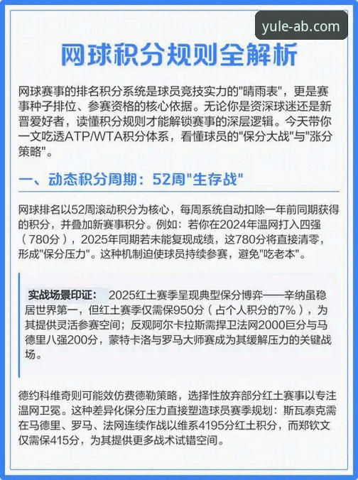 2026AB娱乐体育推荐 2026AB娱乐体育推荐实用指南:从入门到精通的赛事平台选择技巧
